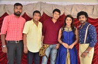 Krishna Rao Supermarket Movie Opening